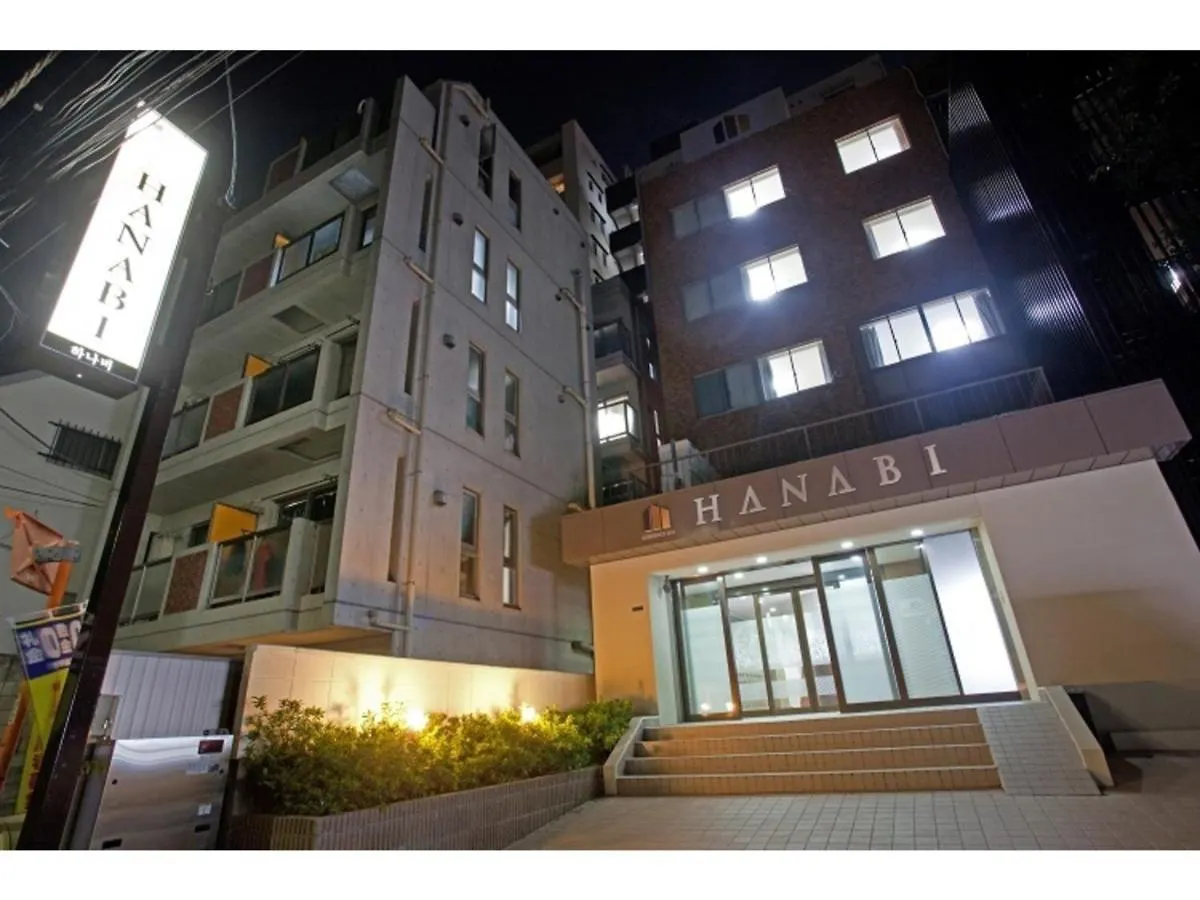 Hotel Hanabi - Vacation Stay 67149V Tokio
